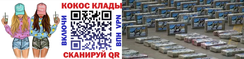 Кокаин Перу Мураши