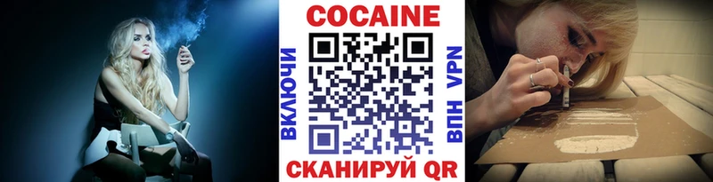 где купить наркоту  Мураши  Cocaine Fish Scale 