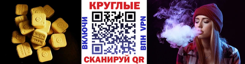 ЭКСТАЗИ TESLA  купить наркотик  Мураши 