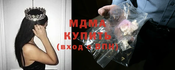 скорость mdpv Алексин