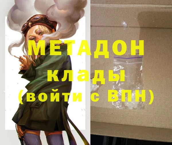 героин Россошь