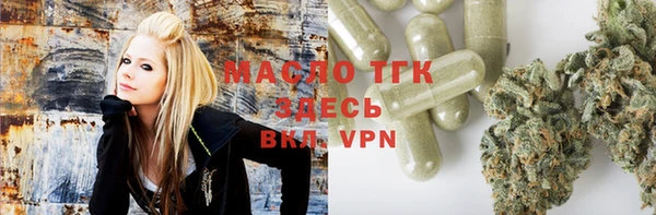 мескалин Рославль
