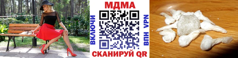 МДМА кристаллы  Мураши 