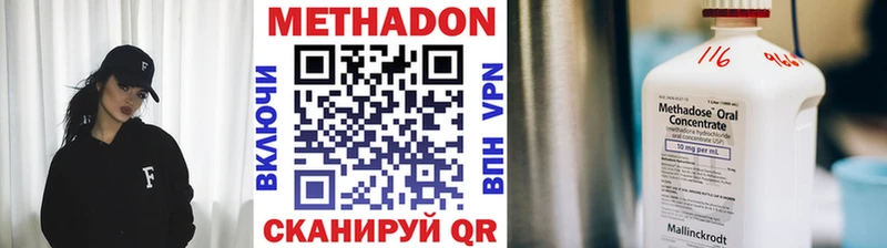 продажа наркотиков  Мураши  Метадон VHQ 