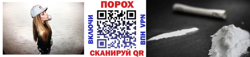 как найти закладки  Мураши  МЕТАМФЕТАМИН кристалл 