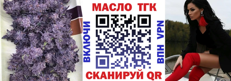 купить наркотик  Мураши  mega как войти  ТГК жижа 